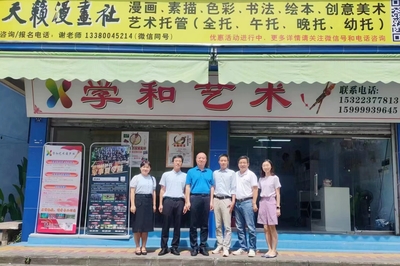 跨界拓崗訪企贈(zèng)慧 融合法學(xué)與文化培訓(xùn)——法學(xué)與知識(shí)產(chǎn)權(quán)學(xué)院赴廣州學(xué)和文化藝術(shù)和眾合培訓(xùn)中心開(kāi)展拓崗交流